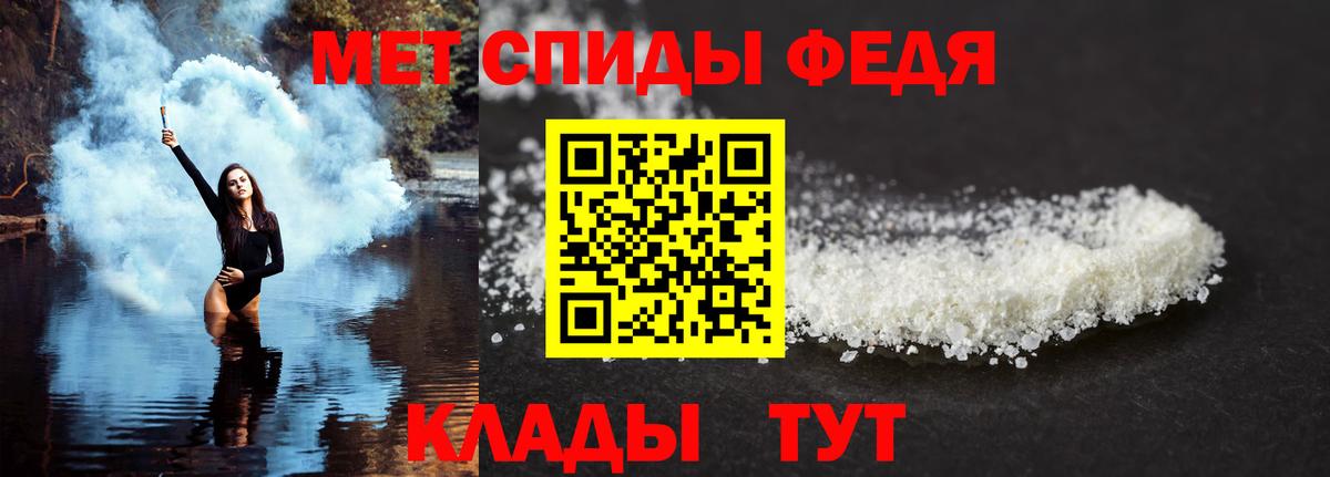 АМФЕТАМИН 97%  Вход с VPN  darknet как зайти  Майский 