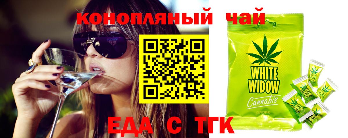 Майский  Canna-Cookies марихуана  Вход с VPN 