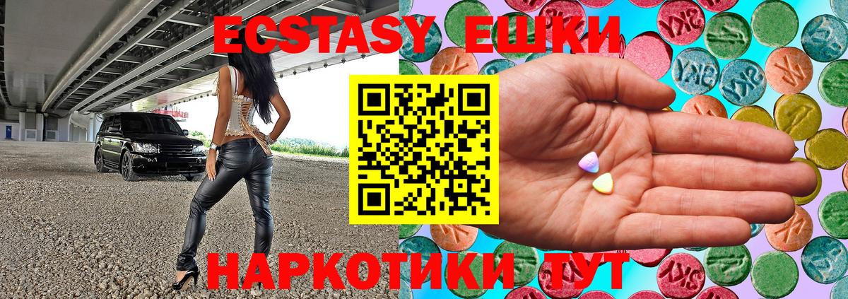 Экстази Дубай Майский