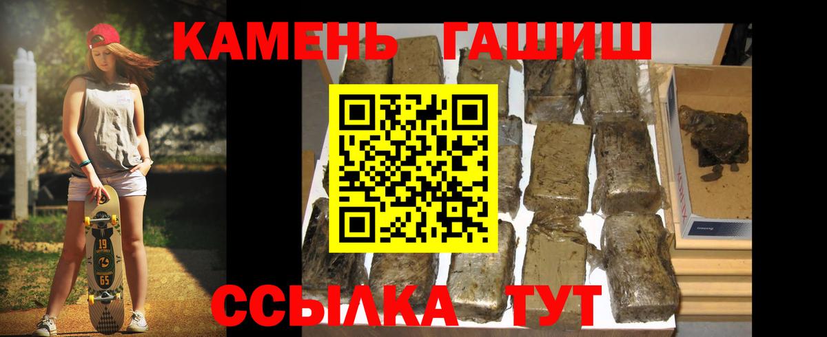 ГАШ гарик Майский