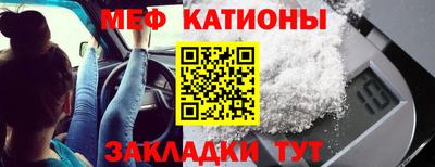 таблы Жуковский