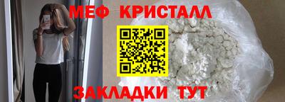 скорость mdpv Заводоуковск