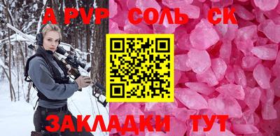 таблы Жуковский