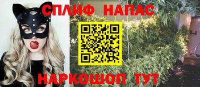 таблы Жуковский