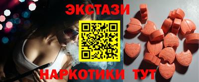 таблы Жуковский