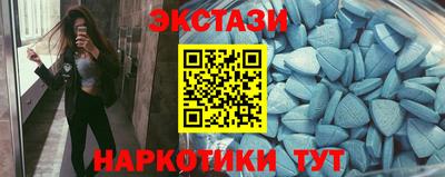 скорость mdpv Заводоуковск