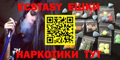 таблы Жуковский