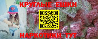 скорость mdpv Заводоуковск