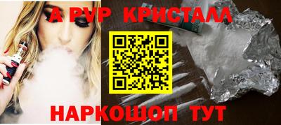 таблы Жуковский
