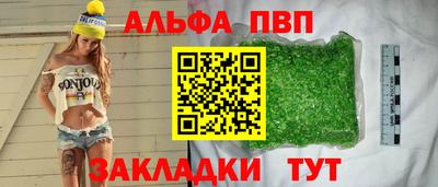 таблы Жуковский