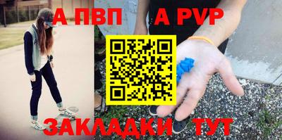 таблы Жуковский