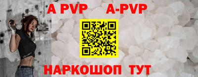 таблы Жуковский
