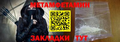 таблы Жуковский