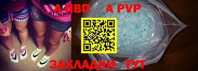 скорость mdpv Заводоуковск
