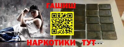 ALPHA-PVP Норильск