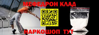 таблы Жуковский
