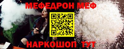 скорость mdpv Заводоуковск