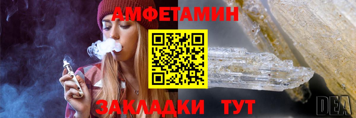 Метамфетамин пудра Майский