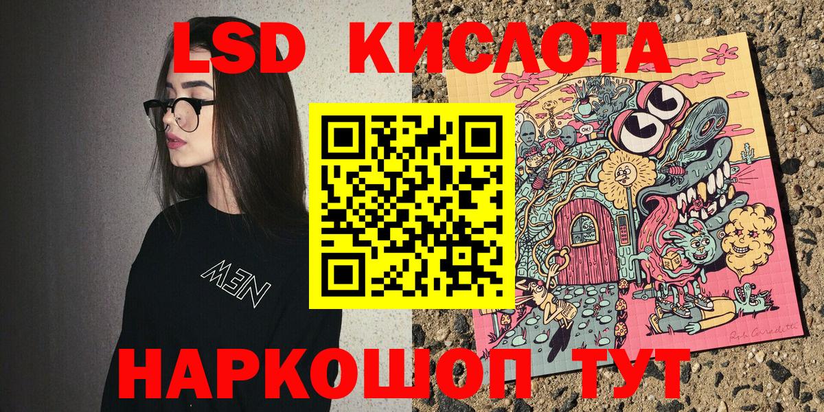 Cocaine  Вход с VPN  Майский  Амфетамин   ГАШ  Мефедрон кристаллы  Конопля 