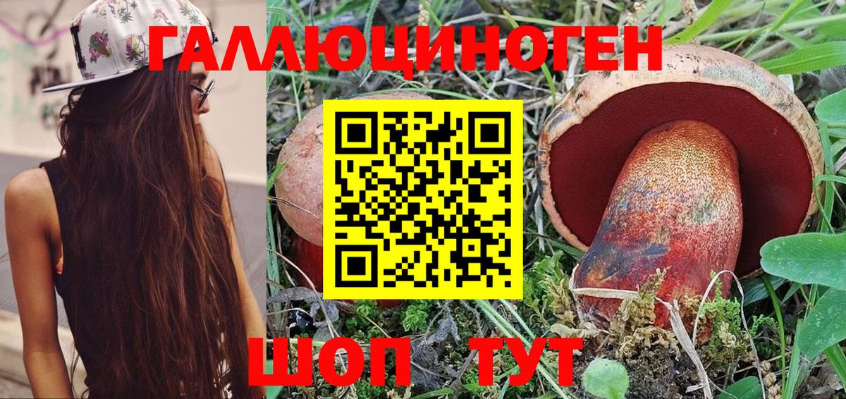 Галлюциногенные грибы MAGIC MUSHROOMS Майский